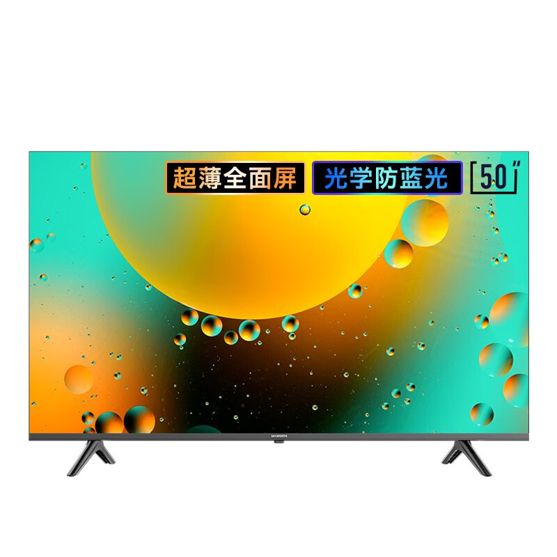 创维电视 50A3 50英寸 4K超高清护眼防蓝光语音电视 2+16G教育超薄全面屏 一键投屏 游戏平板电视机以旧换新