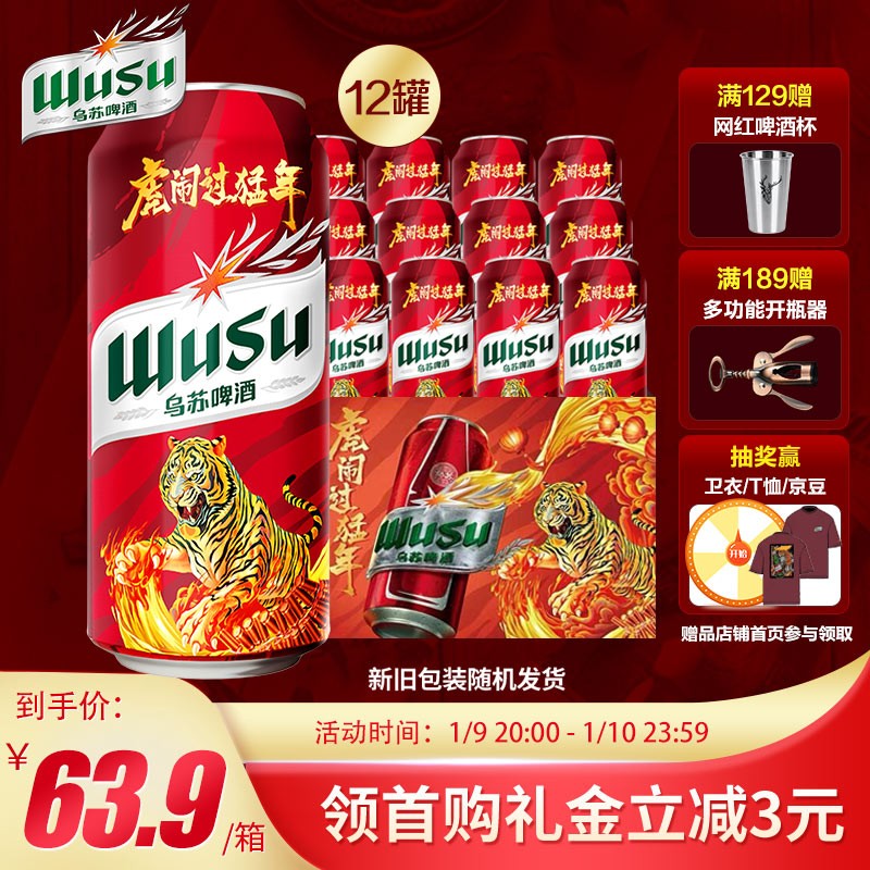 京东精选卖场 2022-01-11 - 第2张  | 最新购物优惠券 京东精选卖场 2022-01-11 - 第2张  | 最新购物优惠券