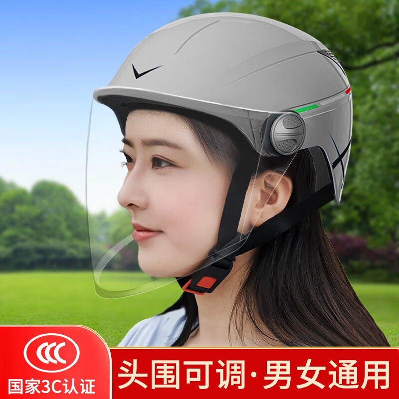 摩托车头盔网购商品历史价格查询|摩托车头盔价格历史