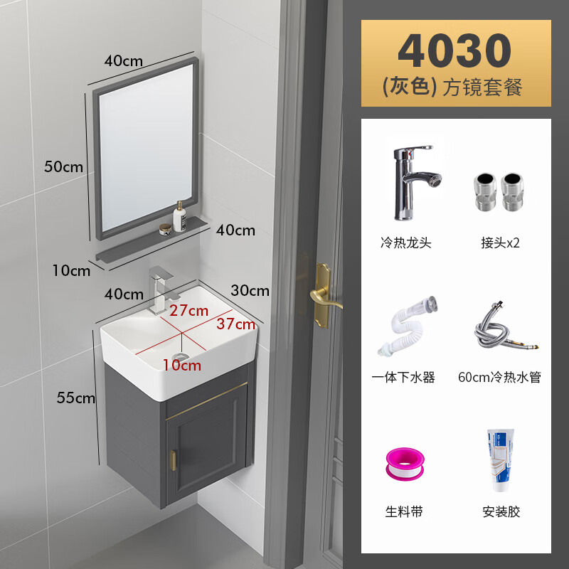 洗脸盆柜组合 小户型 太空铝浴室柜小户型卫生间迷你洗手盆柜组合尺寸