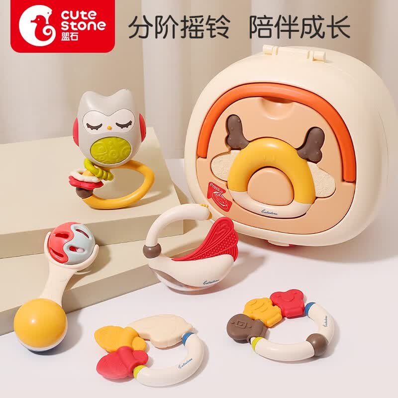 盟石（cute stone）婴儿玩具0-1岁手摇铃新生儿啃咬安抚礼盒沙锤周岁礼物满月0-6个月 摇铃6件套【收纳盒+独立包装】怎么样,好用不?