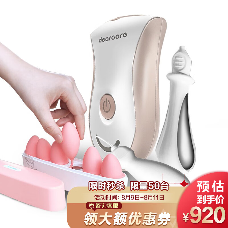 享受专业护理,选择麻麻康专科治疗仪器