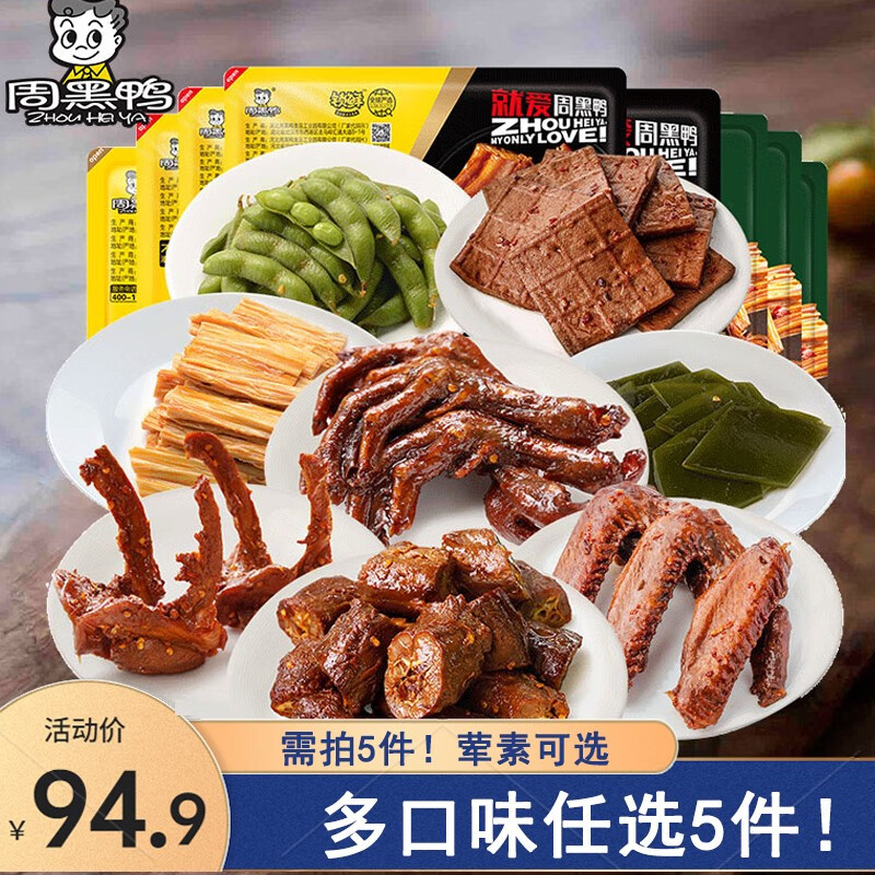 京东京东爆品 2021-10-26 - 第12张 | 最新购物优惠券 京东京东爆品 2021-10-26 - 第12张 | 最新购物优惠券