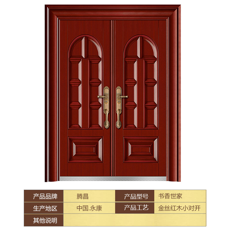 锌合金别墅大门农村家用子母双开四开门入户门仿铜门庭院门 书香世家