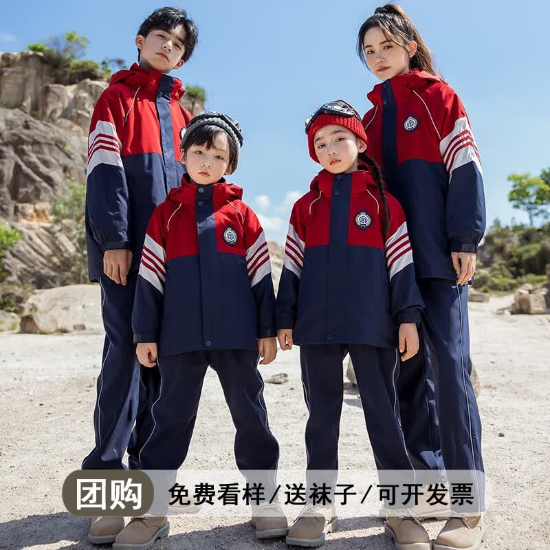 小学生校服冲锋衣儿童套装秋冬班服加厚保暖可拆卸三件套幼儿园园服 两件套=外套+梭织长裤 130码高性价比高么？