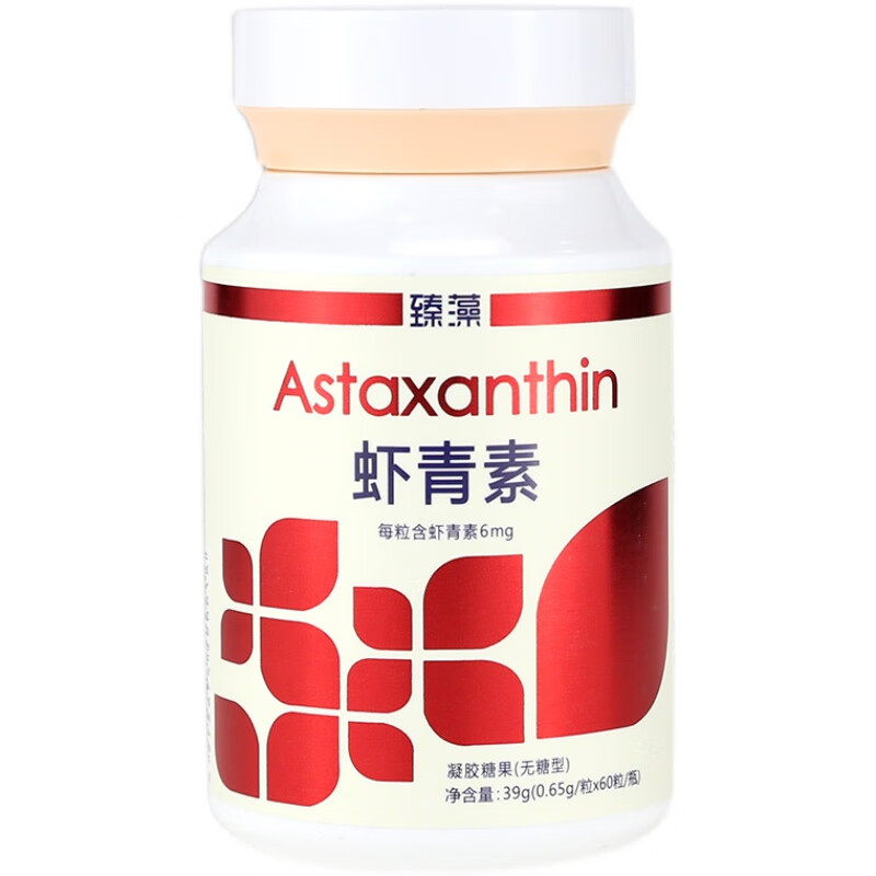 云南虾青素胶囊国产口服精华雨生红球藻虾青素食品级凝胶糖果