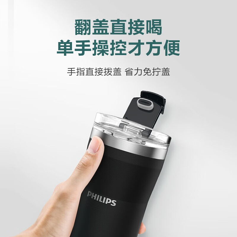 飞利浦（PHILIPS）保温杯咖啡杯 316不锈钢茶杯户外便携运动水杯子 办公室咖啡杯  【316内胆】咖啡杯-粉色500ml
