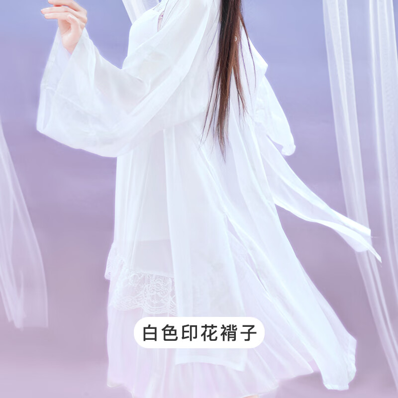 如梦霓裳灵兮 | 如梦霓裳原创汉服女款汉元素连衣裙仙女日常夏季款 白色长褙子.一件 M (160)