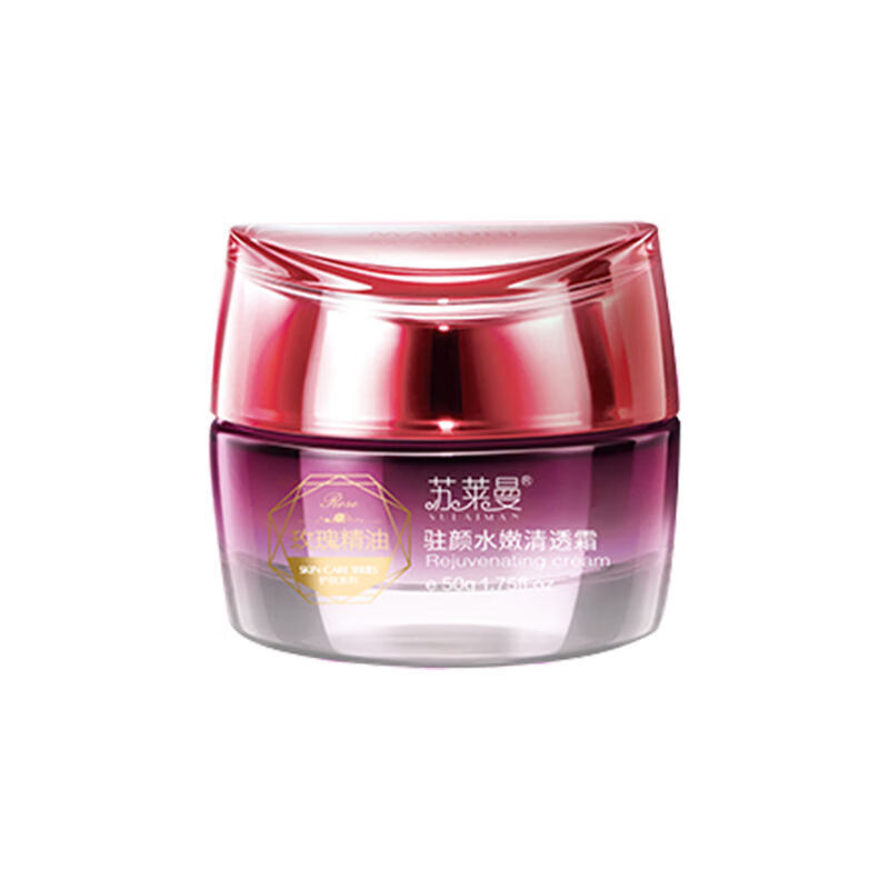 【精选优品】苏莱曼玫瑰精油肤五件套滋润嫩肤皱亮肤肤品精油水嫩套装