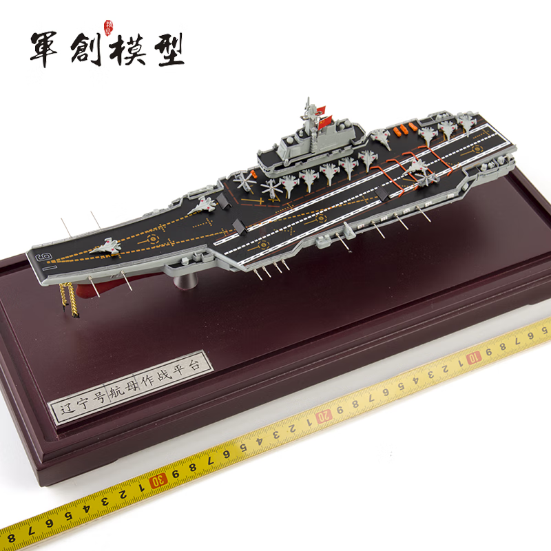 怎么查军舰航母商品的历史价格|军舰航母价格走势图
