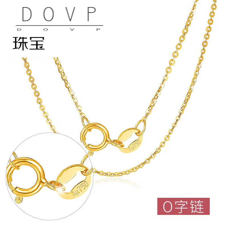 老凤凰款式生日礼物新款黄金项链女18k金0字链黄金au750素链k金细款