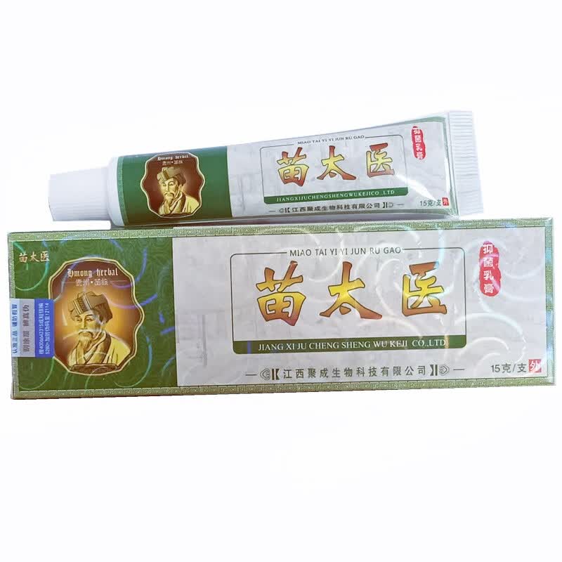 苗太医乳膏 皮肤外用软膏 草本乳膏 1盒