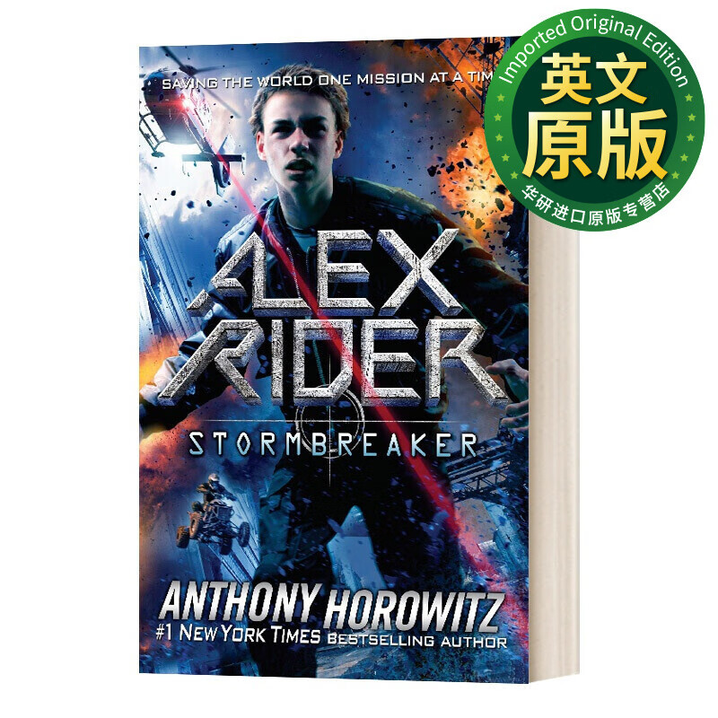 英文原版 Stormbreaker Alex Rider Book 1 风暴突击者 少年007系列1 儿童侦探推理动作冒险小说 Anthony Horowitz 英文版 进口书