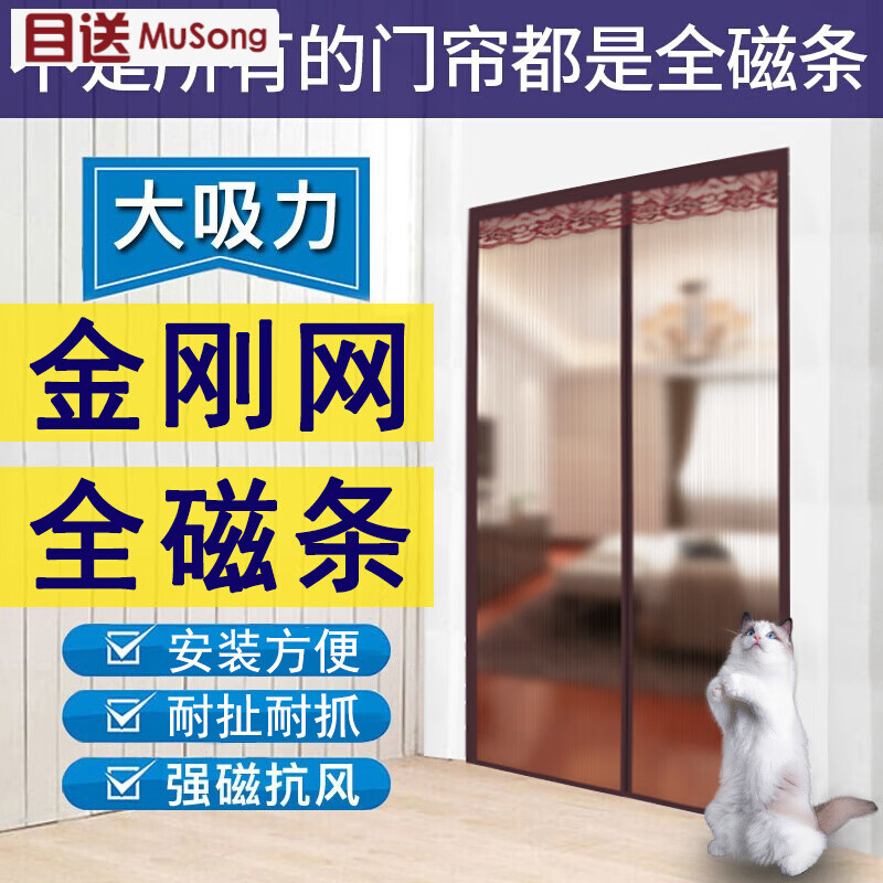 怎么查京东帘艺隔断全网最低时候价格|帘艺隔断价格历史