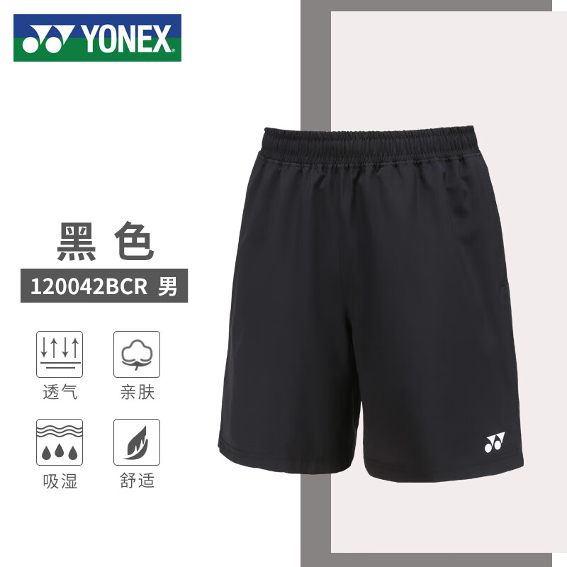尤尼克斯YONEX羽毛球服比赛训练透气吸汗运动健身男款短裤1