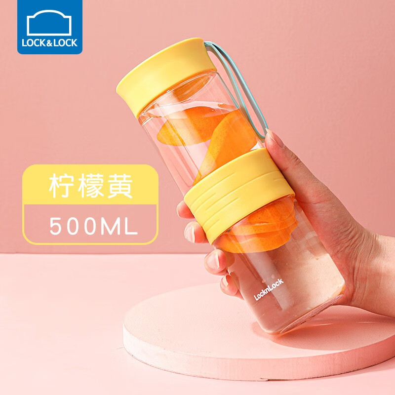 乐扣乐扣水杯塑料tritan便携高颜值男士女生小学生杯子运动大容量简约