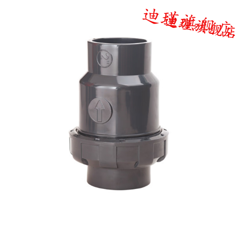 u止回阀 pvc球心式单向阀 dn15 32 50 63 110定制