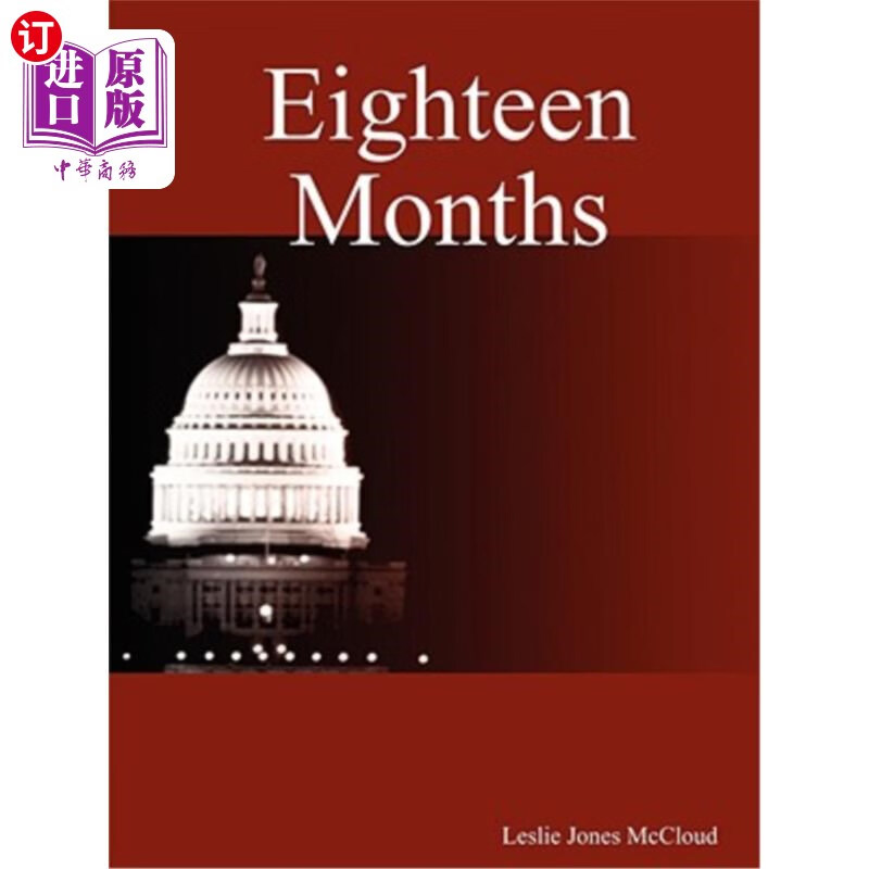 海外直订eighteen months 十八个月