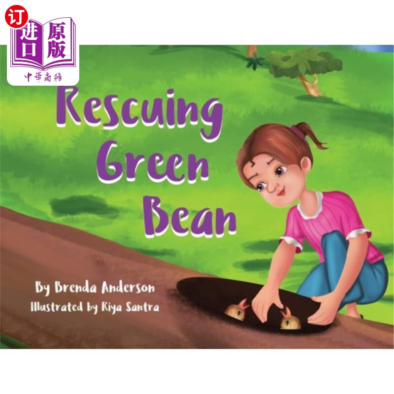 海外直订rescuing green bean 拯救绿豆
