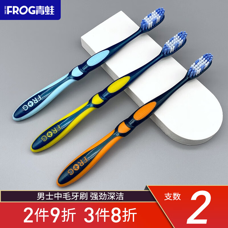 查看牙刷价格走势用什么App|牙刷价格走势图