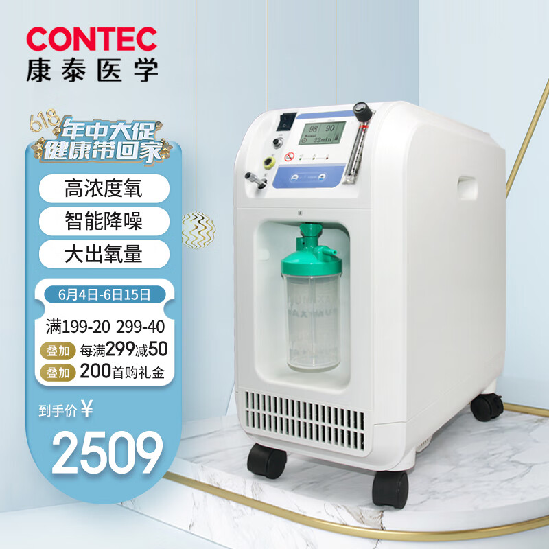 CONTEC康泰医学品牌制氧/储氧设备价格走势分析及用户评价