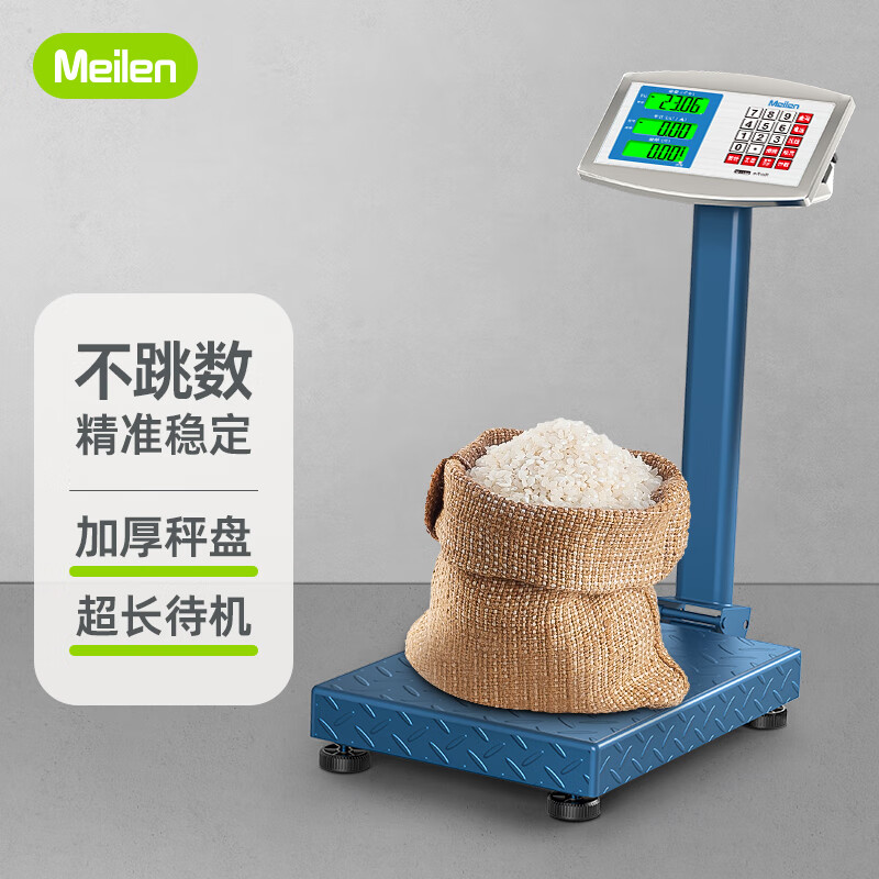 Meilen称重电子秤商用台秤落地防水计价秤地磅秤电子称食物高精度厨房秤