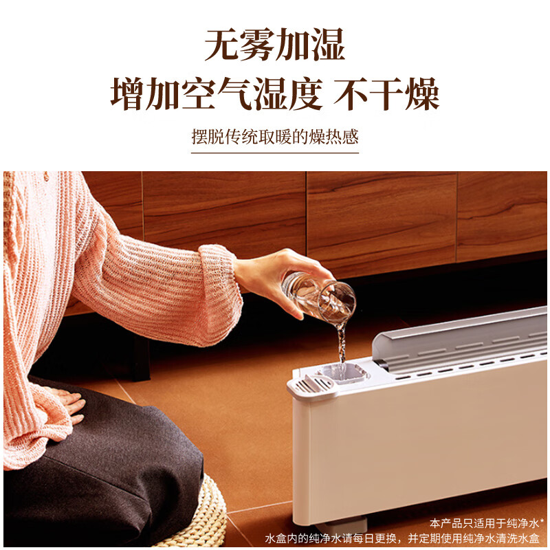 松下取暖器DS-AK2225CW