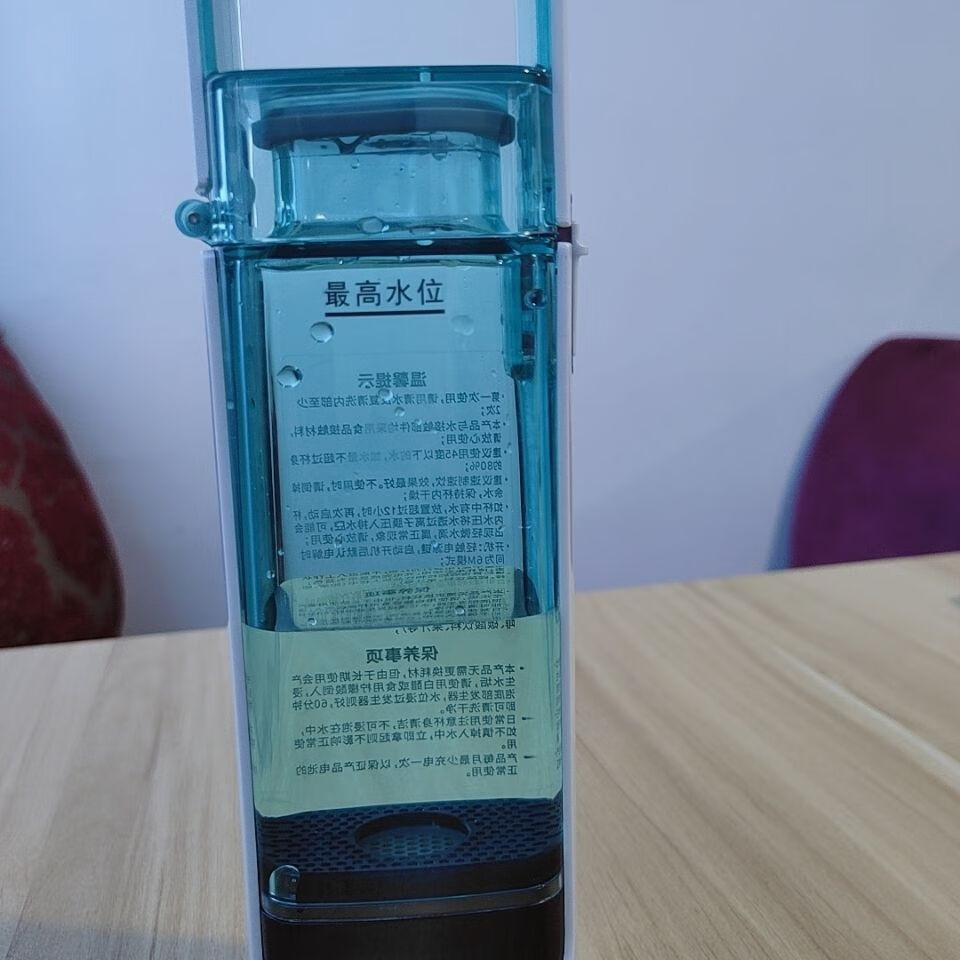 中科富氢水杯,白色