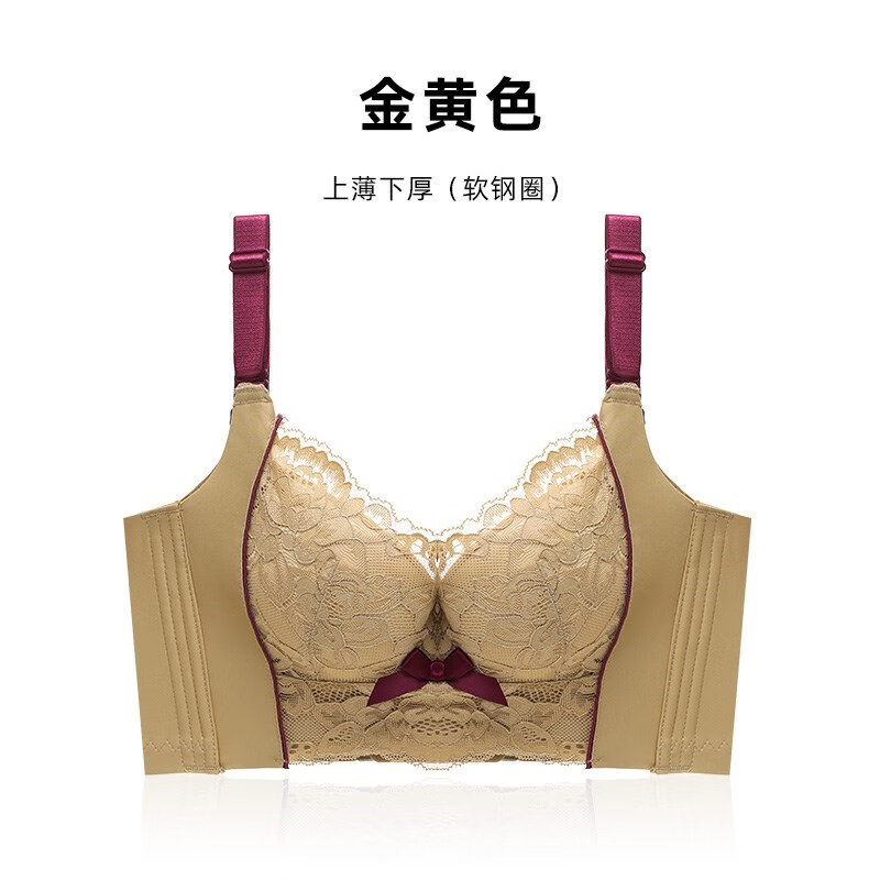 旗舰店倾城之恋早春季新款美容院线功能型窈窕身材束胸文胸。 金黄色 70B/32B