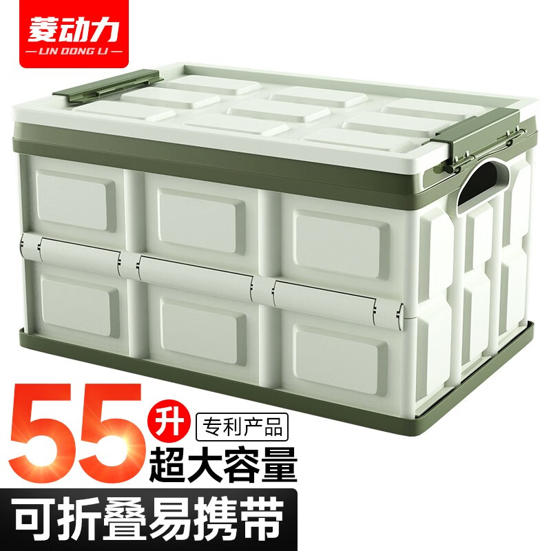 查储物箱历史价格|储物箱价格历史