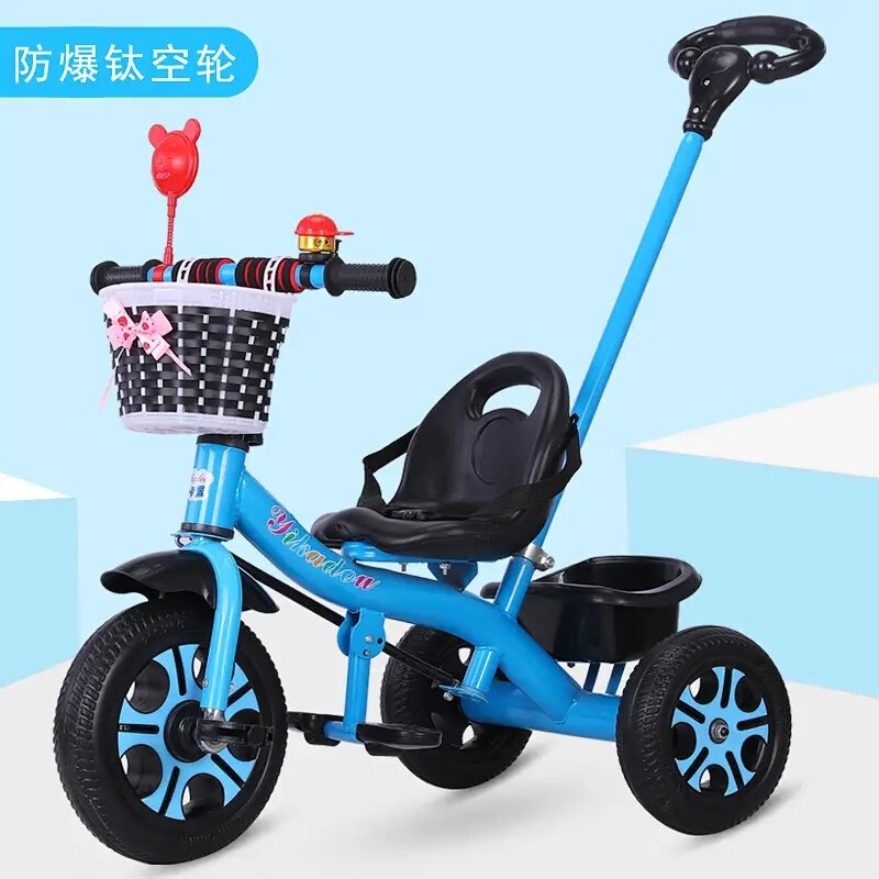 XBEIER 儿童三轮车脚踏车手推车2-3-5-6岁宝宝婴幼儿溜娃小孩推车轻便 钛空轮推杆款蓝色