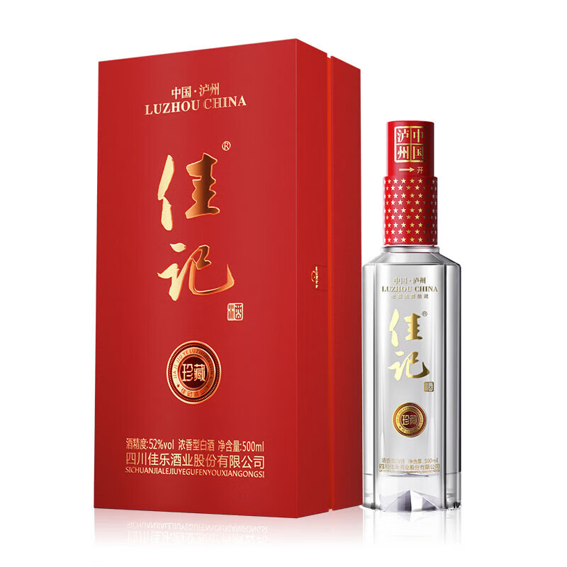 佳记泸州佳记  纯粮酿造 经典泸香 自饮送礼 礼盒装 浓香型白酒  高度 52度 500mL 1瓶 泸州佳记珍藏