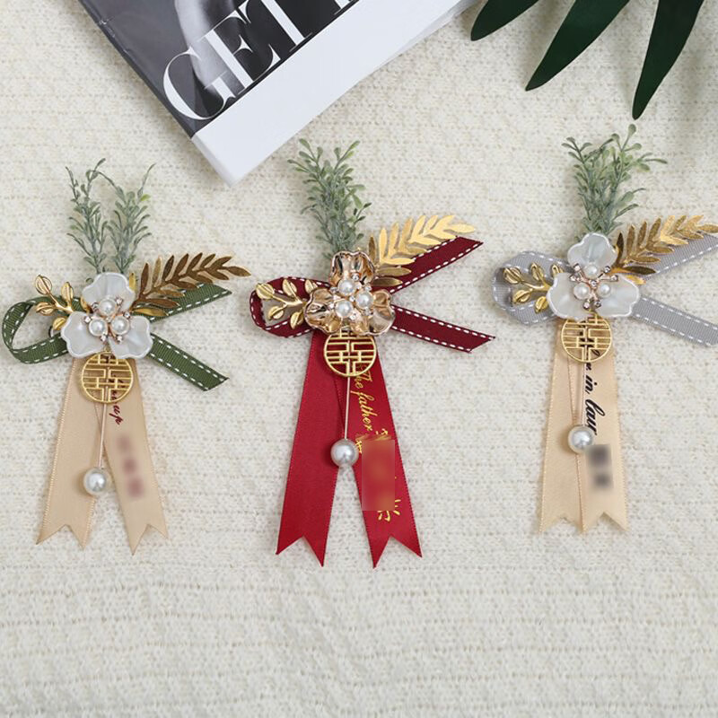 七丌亓胸花婚礼伴郎伴娘襟花手腕花感森系新郎新娘结婚胸花全套家人 1