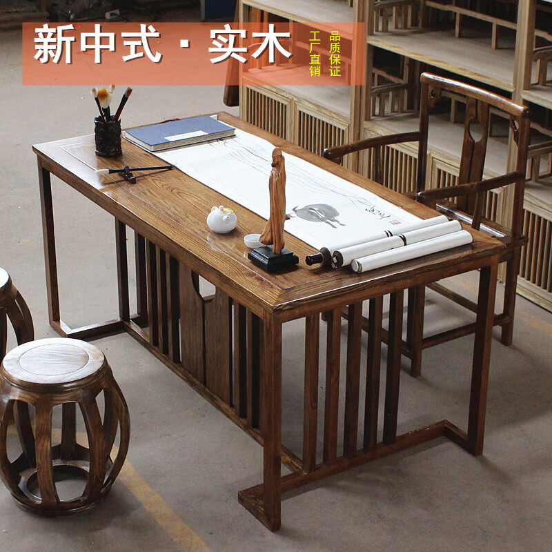 海诗圣堡南榆木禅意办公桌仿古画案国学桌 1米38规格单桌 否