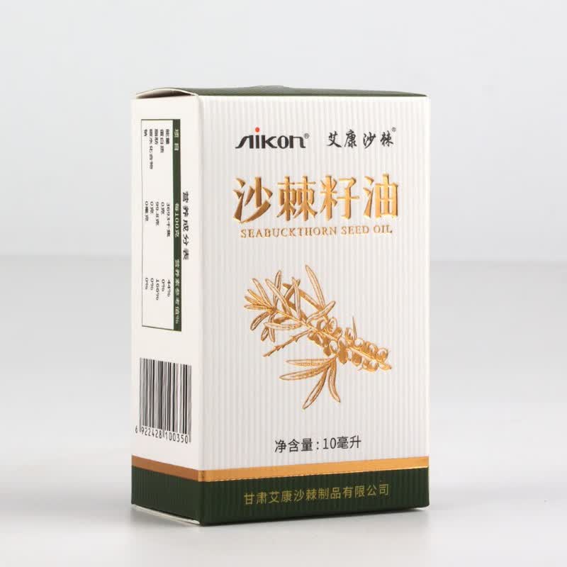 艾康沙棘 籽油10ml有机沙棘油可外用护肤涂抹可食用滋养体验装