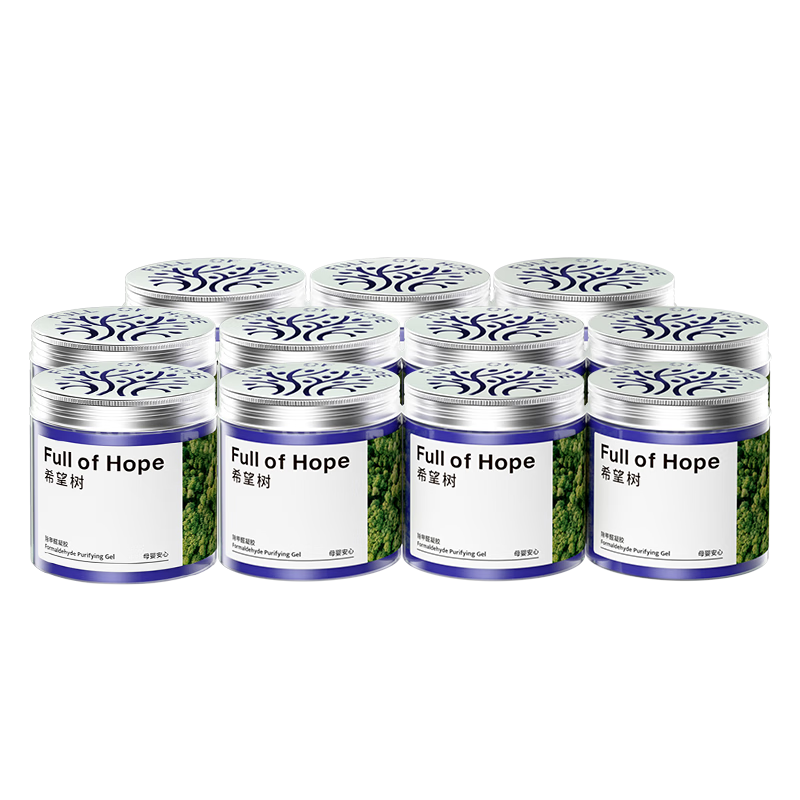希望树 除甲醛果冻除醛魔盒11罐装 foh强力型新房家用甲醛清除剂