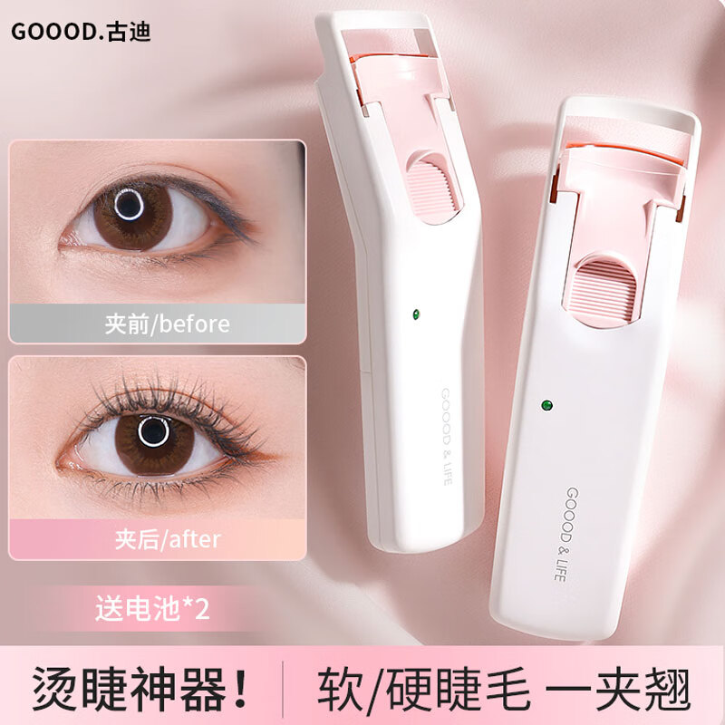 睫毛夹历史价格是多少|睫毛夹价格比较