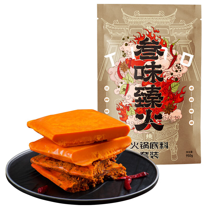 安小离三味臻火挑爷三味臻火四川火锅底料麻辣调料正宗老火锅麻辣烫
