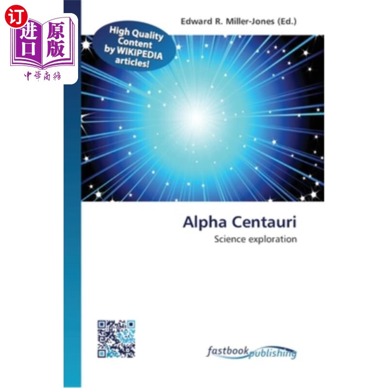 海外直订alpha centauri 半人马座阿尔法星