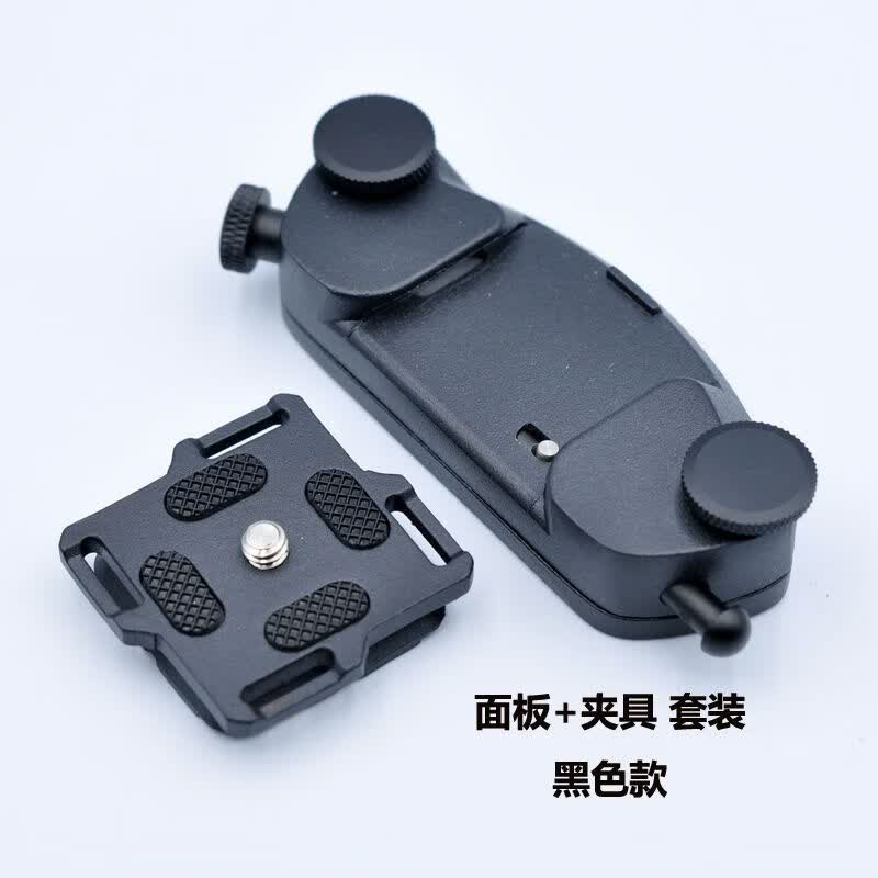 小洁匠选单反运动相机快挂扣快装板摄影跨肩背包肩带腰挂扣微单配件快枪手 腰带扣-黑色