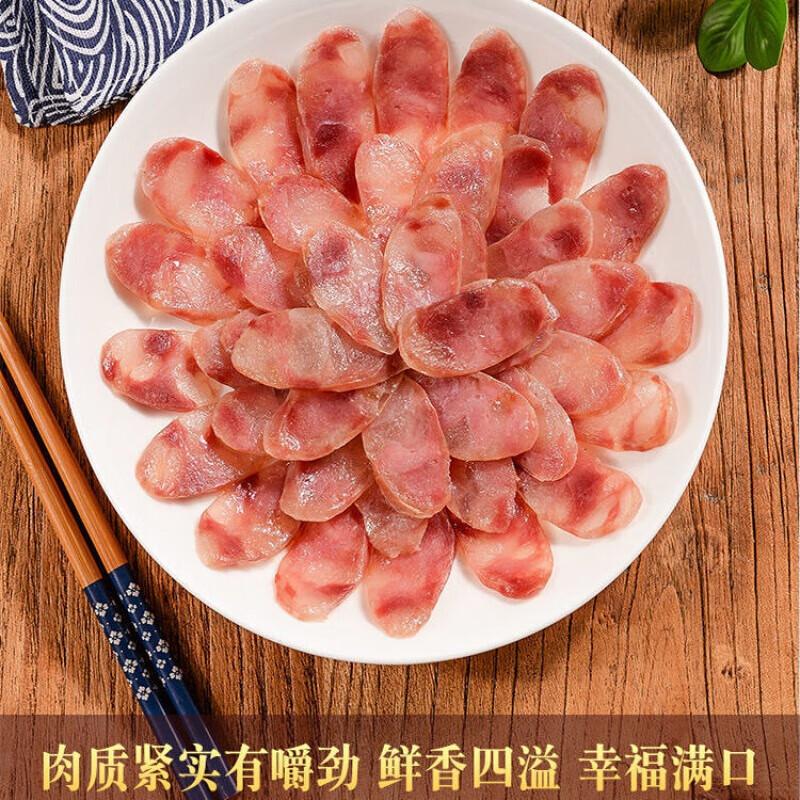 江苏苏北盐城土特产滨海香肠即食凯兴五香广式三七腊肠250g 五香咸口