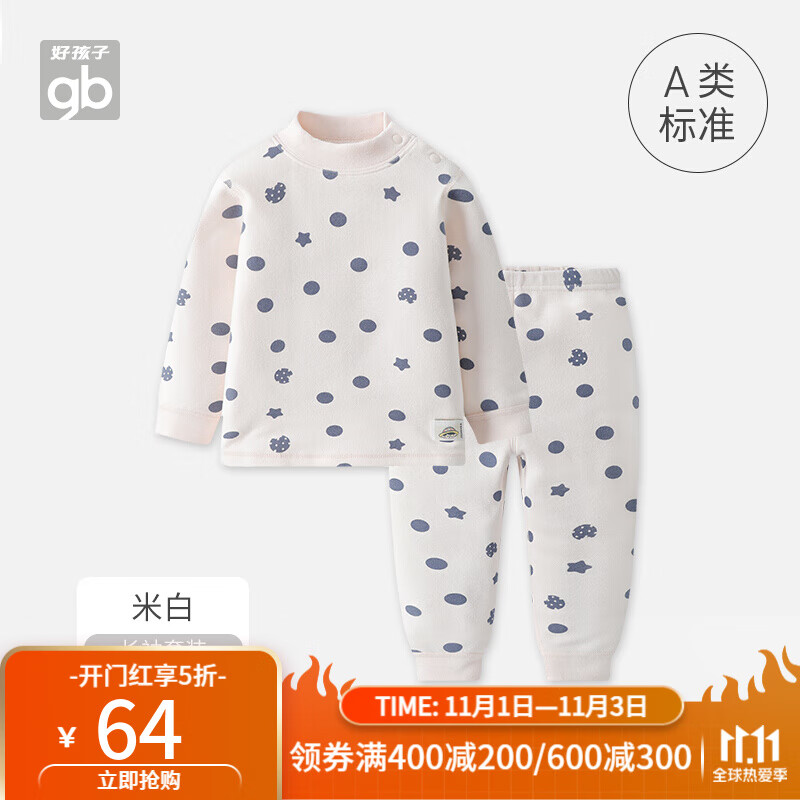 京东母婴玩具 2021-11-02 - 第26张 | 最新购物优惠券 京东母婴玩具 2021-11-02 - 第26张 | 最新购物优惠券