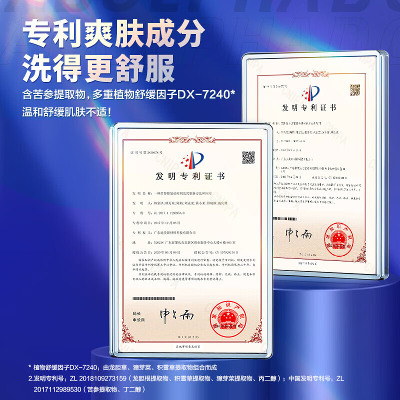 阿道夫男士控油洗发水沐浴露套装 海盐氨基酸去屑清爽蓬松洗头膏清洁 海盐控油洗发水套装共680ml