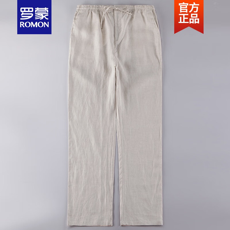 罗蒙ROMON轻奢夏季薄款男士纯亚麻休闲裤加大码宽松直筒棉麻长裤中式裤子青年潮新品 纯白色 XL