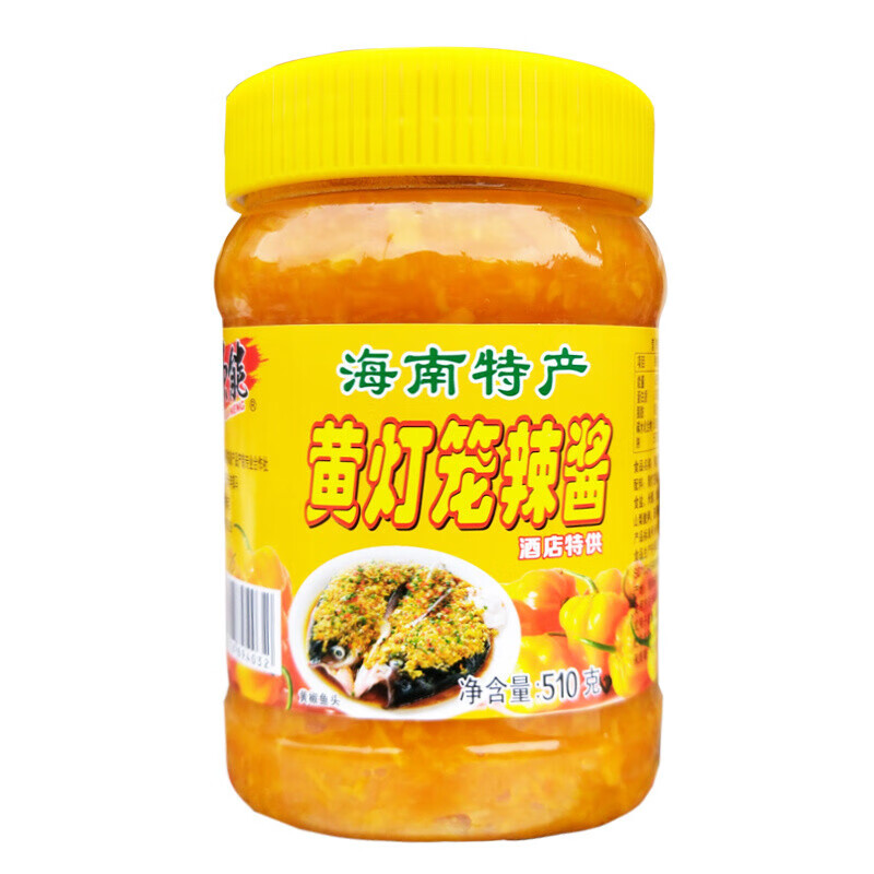 元族【2瓶装】黄灯笼辣椒酱商用金汤剁黄椒酱酸汤肥牛调料海南特产整