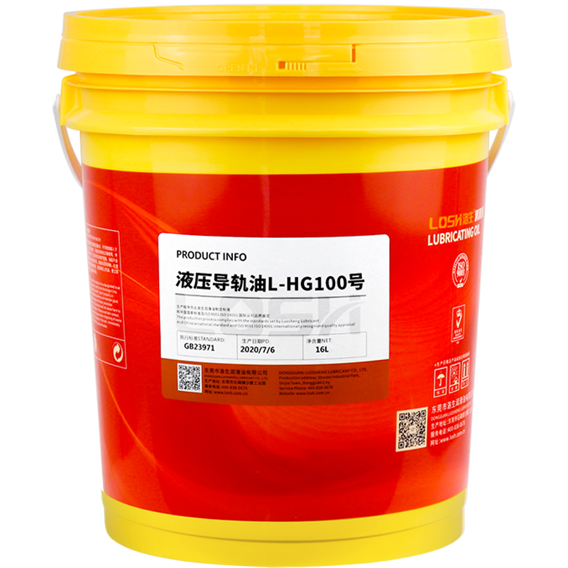 洛生液壓導(dǎo)軌油CNC數(shù)控機(jī)床電梯專用導(dǎo)軌油車床潤滑油 液壓導(dǎo)軌油L-HG46號(hào) 16L