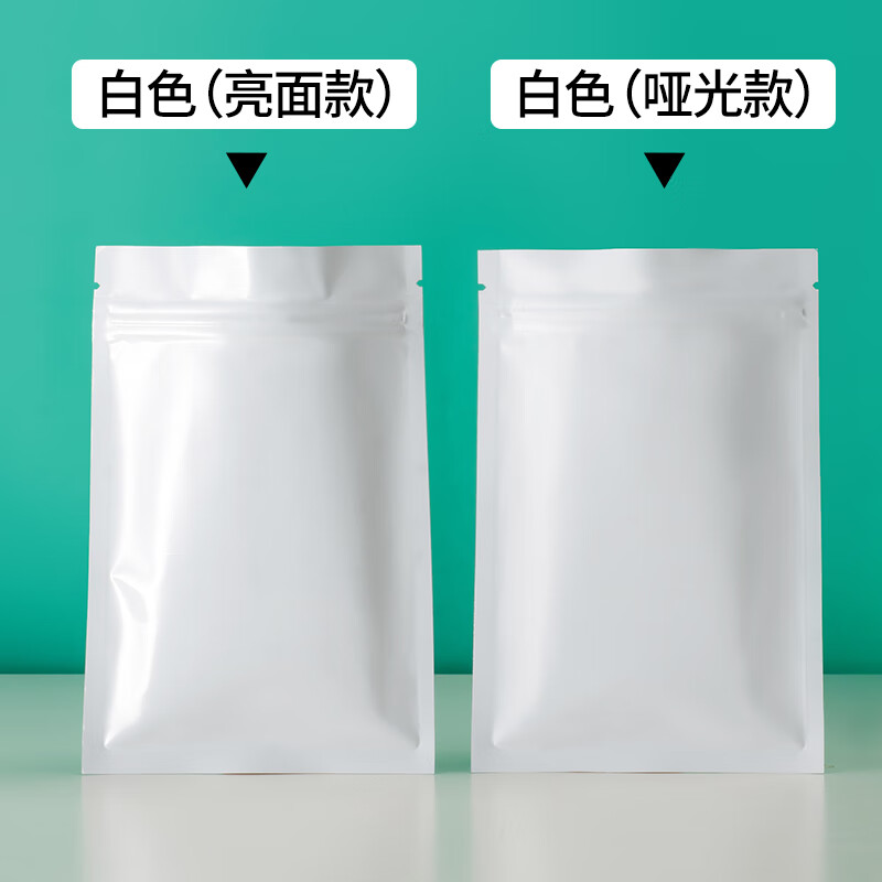 驕鹿盲袋袋子彩色鋁箔袋包裝袋鍍鋁袋自立自封袋密封袋禮品袋封口 白色 6*8厘米100個(gè)  平底款【亮光材質(zhì)】