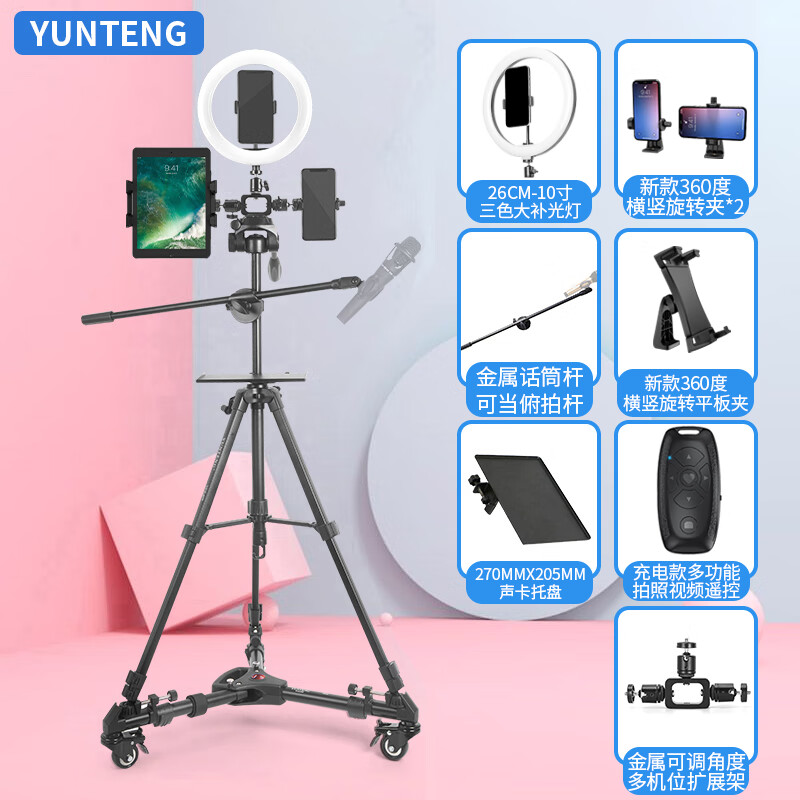 手机支架历史价格查询网址|手机支架价格走势图