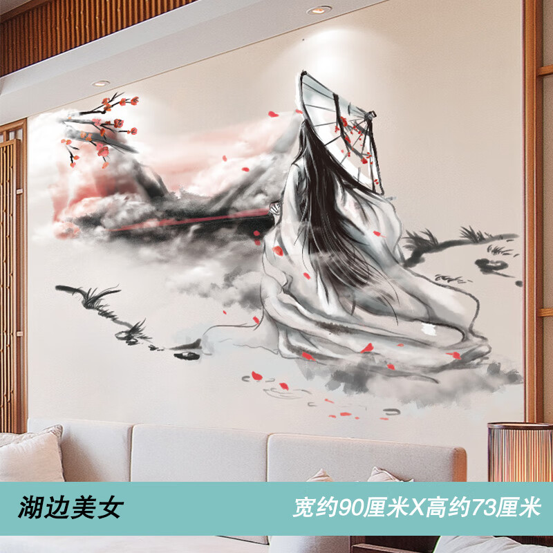 山水画客厅风景墙贴中国风 古风中国风山水风景壁画客厅电视背景墙