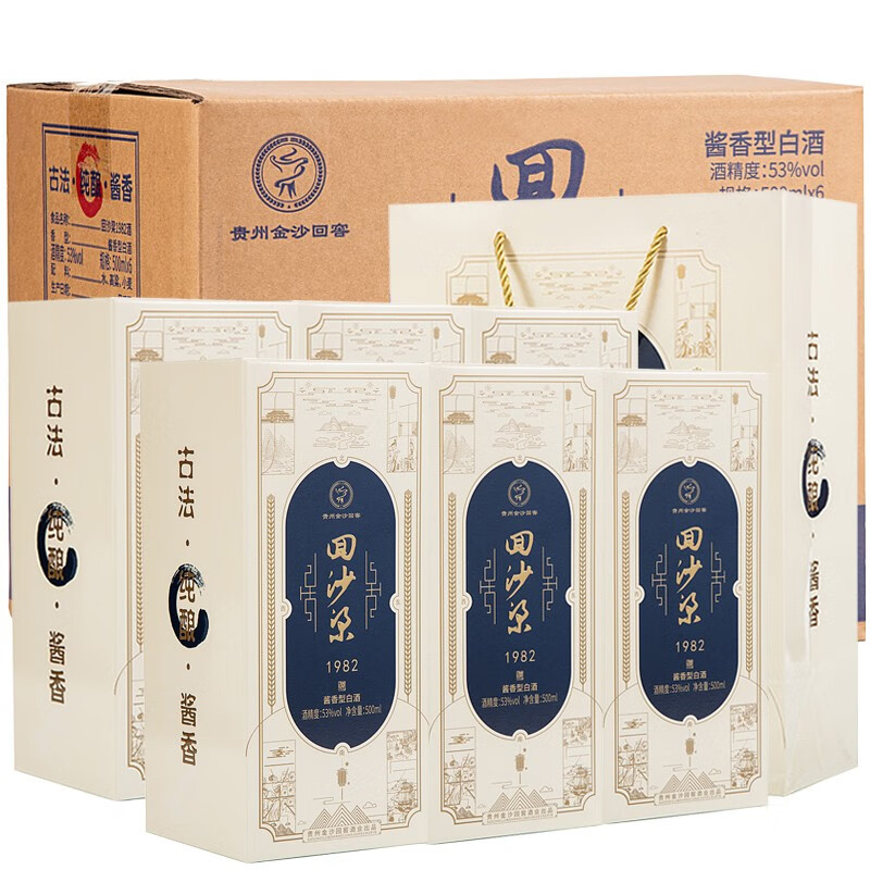 白酒价格行情最新报价走势图|白酒价格走势